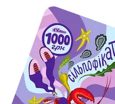 Подарункові сертифікати -