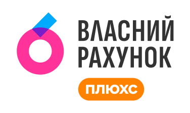 Власний рахунок
