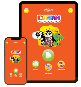 phone-and-pad-frame