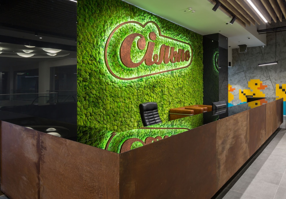 Центральний офіс «Сільпо»